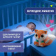 Нічник-проектор Chicco Лисеня (10064.00)