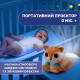 Нічник-проектор Chicco Лисеня (10064.00)