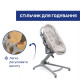 Кроватка-стульчик 5 в 1 Chicco Baby Hug Pro