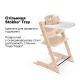 Стільниця Stokke Tray для стільця Tripp Trapp, колір білий, 428501