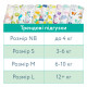 Подгузники Offspring Mystic Water, размер L, 9-13 кг, 36 шт., MSW