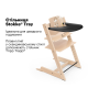 Столешница Stokke Tray для стульчика Tripp Trapp