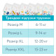 Підгузки-трусики Offspring Animalaysia, розмір XL,12-20 кг, 30 шт. (DP-OI-FAP-XL30P-AML)