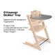 Столешница Stokke Tray для стульчика Tripp Trapp