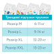 Підгузки-трусики Offspring Крафтова майстерня, розмір XL,12-20 кг, 30 шт. (DP-OI-FAP-XL30P-CRA)