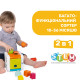 Іграшка-сортер 2 в 1 Chicco “Куб”, 09686.20