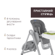 Стільчик для годування Chicco Polly Magic, 87162.40.05