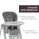Стільчик для годування Chicco Polly Magic, 87162.40.05