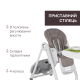 Стільчик для годування Chicco Polly Magic, 87162.40.07