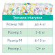 Подгузники Offspring Willy the Whale, размер M, 6-10 кг, 42 шт.