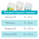 Подгузники-трусики Offspring Hugs Bunny, размер XXL, 15-23 кг, 24 шт., HBN