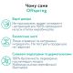 Подгузники-трусики Offspring Hugs Bunny, размер XXL, 15-23 кг, 24 шт., HBN