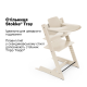 Стільниця Stokke Tray для стільчика Tripp Trapp, 428505