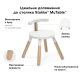 Стілець Stokke MuTable V2, 627101