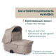 Коляска 2 в 1 Chicco Bellagio Primo Como Lake, 87240.06.01
