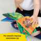 Мягкая развивающая книжка Baby Einstein "Nature Sounds", 17602