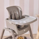 Стульчик для кормления 7 в 1 Tutti Bambini Nova Maison, 611020/TR