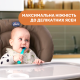 Ложка силиконовая Chicco, 6м+, 1 шт., 06828.52