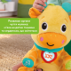 Мягкая музыкальная игрушка Bright Starts "Chat & Cuddle Giraffe", 17160