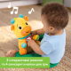 Мягкая музыкальная игрушка Bright Starts "Chat & Cuddle Giraffe", 17160