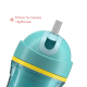 Поильник непроливайка с трубочкой Chicco "Sport Cup", 266 мл, 14м+, 06991.25