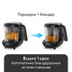 Блендер-пароварка Baby Brezza One Step Deluxe, BRZ0258