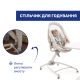 Кроватка-стульчик 4 в 1 Chicco Baby Hug Armonia, 87157.84