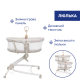 Кроватка-стульчик 4 в 1 Chicco Baby Hug Armonia, 87157.84
