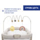 Кроватка-стульчик 4 в 1 Chicco Baby Hug Armonia, 87157.84
