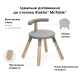 Стул Stokke MuTable V2, 627102