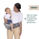 Сумка нагрудная 3 в 1 Chicco Airy Hip Seat, 87188.12