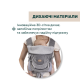 Сумка нагрудная 3 в 1 Chicco Airy Hip Seat, 87188.12