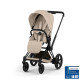 Універсальна коляска ePriam 2 в 1 BLK Cozy Beige, 526000065 - модель 2026 року