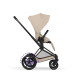 Універсальна коляска ePriam 2 в 1 BLK Cozy Beige, 526000065 - модель 2026 року