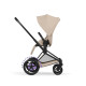 Універсальна коляска ePriam 2 в 1 BLK Cozy Beige, 526000065 - модель 2026 року