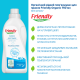 Органічний пом'якшувач для прання без аромату Friendly Organic 750 мл, арт. 1103088673 