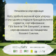 Органічні серветки Eco by Naty без запаху 56 шт, арт. 454524448, з народження 