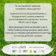 Органічні серветки Eco by Naty без запаху 56 шт, арт. 454524448, з народження 