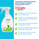 Органічний очищаючий засіб для дитячої кімнати та іграшок Friendly Organic 250 мл, арт. 816273126 