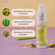 Органічний шампунь для жирного волосся Officina Naturae, 200 мл, арт. 2267366621 