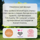 Органічні серветки Eco by Naty без запаху 168 шт (3 упаковки 1), арт. 454524457, з народження 