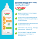 Органічний засіб для миття посуду Friendly Organic з апельсиновою олією 500 мл, арт. 551394833 