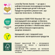 Органічні щоденні прокладки Eco by Naty Large 28 шт, арт. 475502812 