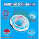 Infinity Nado Дзиґа VI серія Advanced Pack Gold Warrior Phoenix Золотий Воїн Фенікс, арт.erc1-EU654133 