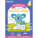 Smart Koala Розумна Книга «200 Перших Слів» (Cезон 1) | KIOSK для МАМ