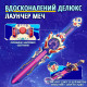 Infinity Nado Дзиґа VI Deluxe Pack Небесний Лорд (Skylord), арт.erc1-EU654232 