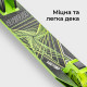 NEON NT05G2, арт.erc1-NT05G2 