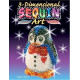 Sequin Art Набір для творчості 3D Пінгвін