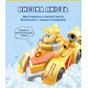 Super Wings Ігровий набір Spinning Vehicle Золотий Хлопчик (Golden Boy)