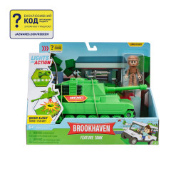 DevSeries Ігровий набір Feature Vehicle Brookhaven: Tank